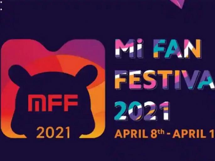 mi fan fest sale to start from 8 april chances to buy tv and smartphones at 1rs | अवघ्या 1 रुपयात स्मार्टफोन, टीव्ही खरेदीची संधी; Mi Fan Fest सेल 8 एप्रिलपासून सुरू होणार mi fan fest sale to start from 8 april chances to buy tv and smartphones at 1rs | अवघ्या 1 रुपयात स्मार्टफोन, टीव्ही खरेदीची संधी; Mi Fan Fest सेल 8 एप्रिलपासून सुरू होणार