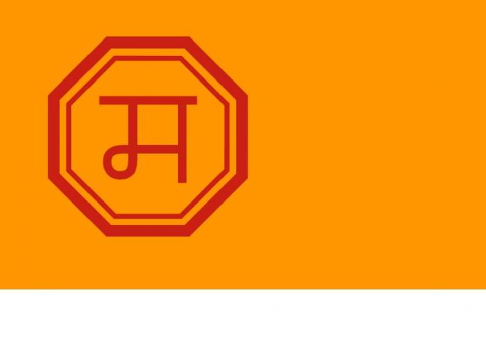 Manechee Ganthi - Throw the word | मनाचिये गुंथी - शब्द फेका