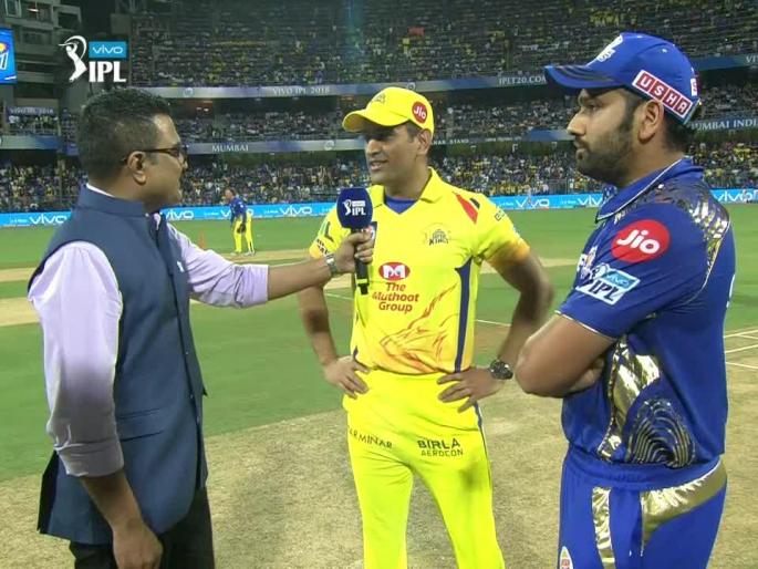 IPL 2019: Toss is crucial in Mumbai Indians and Chennai Super Kings final | IPL 2019 : मुंबई आणि चेन्नई फायनलमध्ये टॉस ठरणार निर्णायक