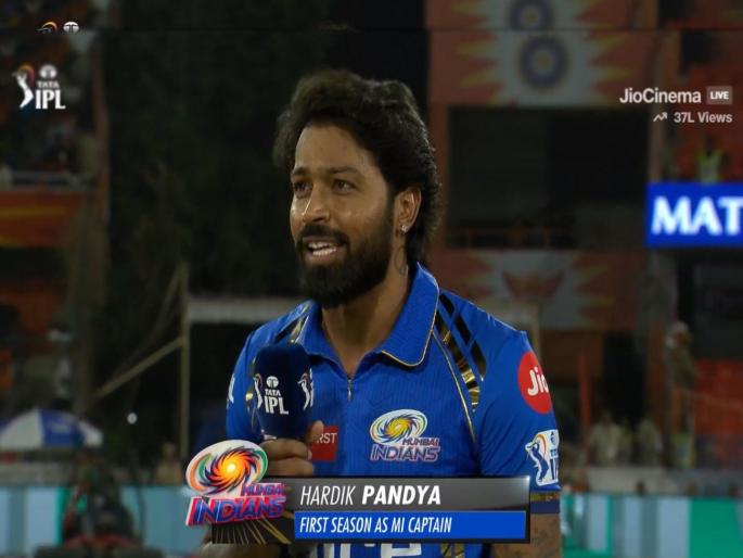 Ipl Match 2024 live score SRH vs MI Mumbai Indians captain Hardik Pandya won the toss and decided to bowl first, Sachin Tendulkar gifted special 200th jersey to Rohit Sharma | IPL 2024 SRH vs MI: मुंबईने टॉस जिंकला! सचिनकडून रोहितला खास गिफ्ट, हार्दिकने केला १ बदल
