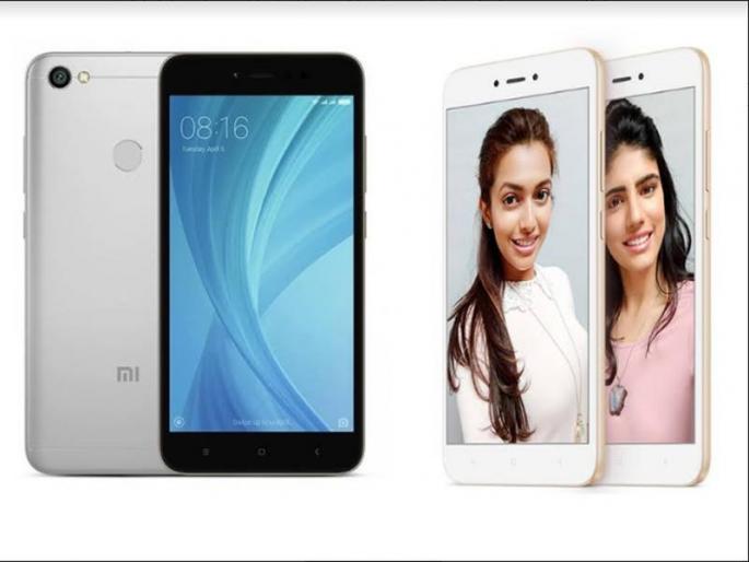 Sales from Redmi Y1, Y1 Lite starts today: Know all the features | रेडमी वाय 1आणि वाय 1 लाईटची आजपासून विक्री सुरू : जाणून घ्या सर्व फिचर्स Sales from Redmi Y1, Y1 Lite starts today: Know all the features | रेडमी वाय 1आणि वाय 1 लाईटची आजपासून विक्री सुरू : जाणून घ्या सर्व फिचर्स