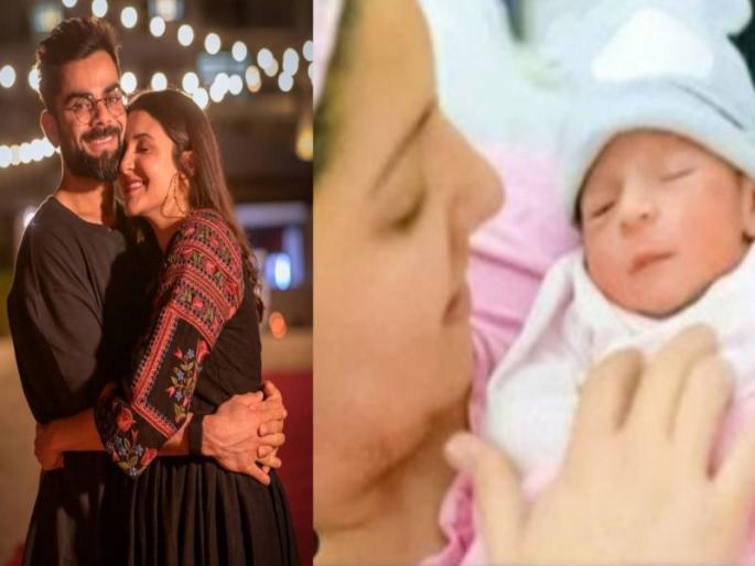 Finally a photo of Virat kohli and Anushka sharma daughter photo viral on social media | विराट अन् अनुष्काच्या मुलीचा अखेर फोटो आला समोर; काही मिनिटांत सोशल मीडियावर व्हायरल