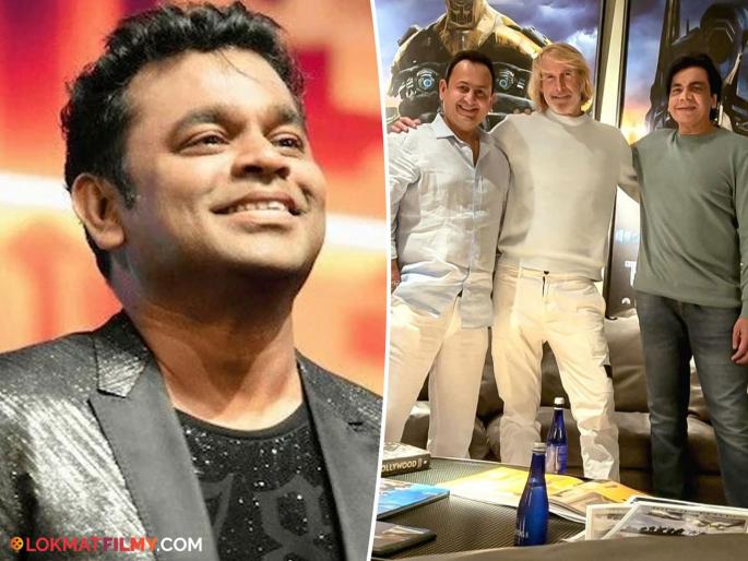 Hollywood Director Michael Bay To Collaborate With Bhanushali Studios & Ar Rahman | पडद्यामागे घडतंय काहीतरी मोठं! मायकेल बे आणि ए.आर. रहमान एकत्र; कोण असणार या बिग बजेट फिल्मचा हिरो? Hollywood Director Michael Bay To Collaborate With Bhanushali Studios & Ar Rahman | पडद्यामागे घडतंय काहीतरी मोठं! मायकेल बे आणि ए.आर. रहमान एकत्र; कोण असणार या बिग बजेट फिल्मचा हिरो?