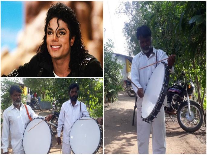 michael jackson fascinated danced Halgi vadak babhulgaon 1996 | Video: बारामतीच्या मोरे बंधूंची हलगी कडाडताच खुद्द मायकल जॅक्सन कारमधून उतरला होता... michael jackson fascinated danced Halgi vadak babhulgaon 1996 | Video: बारामतीच्या मोरे बंधूंची हलगी कडाडताच खुद्द मायकल जॅक्सन कारमधून उतरला होता...