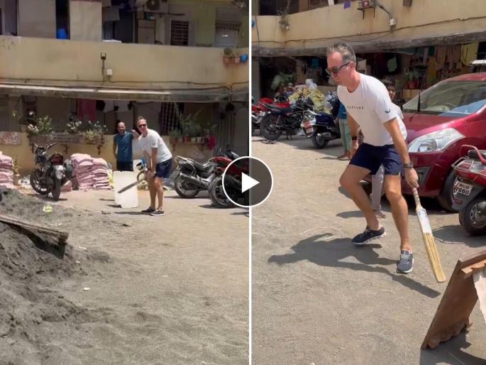 Former England captain Michael Vaughan enjoyed gully cricket with the kids in Mumbai during IPL 2024 | IPL 2024: अनवाणी बॉलर अन् पुठ्ठ्याचा स्टम्प; इंग्लंडच्या दिग्गजाचं मुंबईत 'गल्ली क्रिकेट'