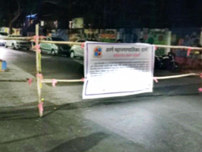 CoronaVirus News: 127 micro containment zones within Thane municipal limits | CoronaVirus News: ठाणे महापालिका हद्दीत 127 मायक्रो कंटेन्मेंट झोन CoronaVirus News: 127 micro containment zones within Thane municipal limits | CoronaVirus News: ठाणे महापालिका हद्दीत 127 मायक्रो कंटेन्मेंट झोन