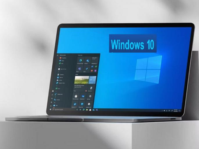 Warning for Windows 10 users; Microsoft has stopped security updates, what to do? | Windows 10 वापरणाऱ्यांसाठी धोक्याची घंटा; Microsoft ने बंद केले सिक्युरिटी अपडेट्स, काय करावे?