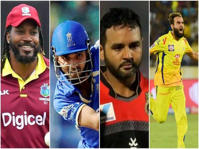 IPL 2020 IPL 2020 mid season transfer Players list eligibility criteria rules and more | IPL 2020: लवकरच मिड सीझन ट्रान्सफर होणार; 'हे' दिग्गज खेळाडू दुसऱ्या टिमकडे जाणार