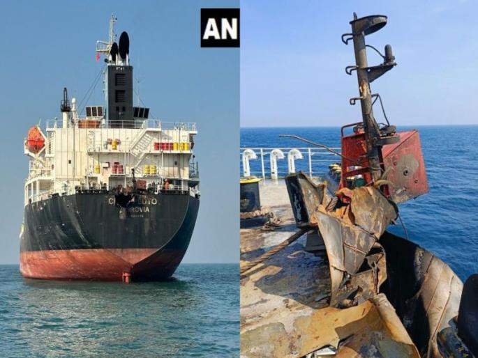 'MV Chem Pluto' ship arrives in Mumbai; Two days ago there was a drone attack, see the photo | 'एमव्ही केम प्लूटो' जहाज मुंबईत पोहचले; दोन दिवसांपूर्वी झाला होता ड्रोन हल्ला, पाहा Photo 'MV Chem Pluto' ship arrives in Mumbai; Two days ago there was a drone attack, see the photo | 'एमव्ही केम प्लूटो' जहाज मुंबईत पोहचले; दोन दिवसांपूर्वी झाला होता ड्रोन हल्ला, पाहा Photo