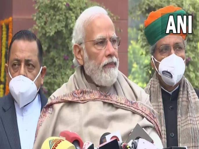 Budget 2022: Lots of opportunities for India globally; PM Narendra Modi's appeal for discussion in the convention | Budget 2022: वैश्विक स्तरावर भारतासाठी खूप संधी; अधिवेशनात सर्वांनी चर्चा करावी, पंतप्रधान नरेंद्र मोदी यांचं आवाहन Budget 2022: Lots of opportunities for India globally; PM Narendra Modi's appeal for discussion in the convention | Budget 2022: वैश्विक स्तरावर भारतासाठी खूप संधी; अधिवेशनात सर्वांनी चर्चा करावी, पंतप्रधान नरेंद्र मोदी यांचं आवाहन