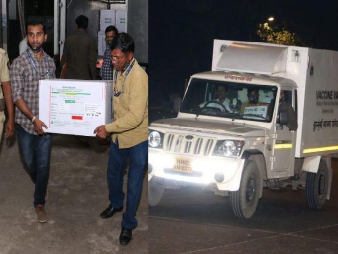 Corona Vaccine: Ganpati Bappa Morya! First stock of corona vaccine arrives in Mumbai; Welcome by the Corporation | Corona Vaccine: गणपती बाप्पा मोरया! कोरोना लसीचा पहिला साठा मुंबईत दाखल; महानगरपालिकेने केले स्वागत Corona Vaccine: Ganpati Bappa Morya! First stock of corona vaccine arrives in Mumbai; Welcome by the Corporation | Corona Vaccine: गणपती बाप्पा मोरया! कोरोना लसीचा पहिला साठा मुंबईत दाखल; महानगरपालिकेने केले स्वागत