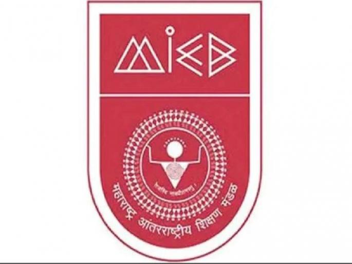 The dismissal of the International Board of Education raised many questions | आंतरराष्ट्रीय शिक्षण मंडळाच्या बरखास्तीने निर्माण झाले अनेक प्रश्न The dismissal of the International Board of Education raised many questions | आंतरराष्ट्रीय शिक्षण मंडळाच्या बरखास्तीने निर्माण झाले अनेक प्रश्न