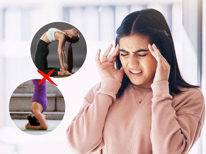 Feeling dizzy and vision goes dark – is it a migraine Avoid these 4 yoga poses, they may worsen your headache and increase fatigue | चक्कर येते- डोळ्यांसमोर अंधारी- मायग्रेनचा त्रास? ४ योगासनं चुकूनही करु नका, डोकेदुखीचा वाढेल त्रास- जाणवेल थकवा