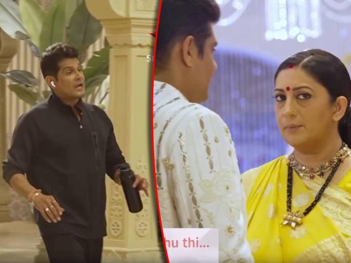 kyunki saas bhi kabhi bahu thi sequel amar upadhyay back as mihir | तुलसी बदलली पण मिहीर अजूनही तसाच, समोर आली पहिली झलक, म्हणाला- "खूप दिवसांनी मी स्मृतीला..." kyunki saas bhi kabhi bahu thi sequel amar upadhyay back as mihir | तुलसी बदलली पण मिहीर अजूनही तसाच, समोर आली पहिली झलक, म्हणाला- "खूप दिवसांनी मी स्मृतीला..."