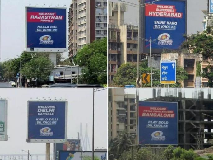 Great initiative by Mumbai Indians with separate hoardings to welcome all the 9 franchises into Mumbai for IPL 2022,  See pics | IPL 2022 : Mumbai Indians ने जिंकली मनं; ९ फ्रँचायझींच्या स्वागतासाठी मुंबईच्या रस्त्यांवर 'Dil Khol Ke' लावले होर्डिंग्स! 