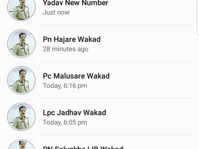 Pune Police officers protest against PI Milind Gaikwad's transfer | पोलीस अधिकाऱ्याच्या बदलीला पोलीस दलातही विरोध : पोलीस कर्मचाऱ्यांचा व्हॉट्स ऍप स्टेटसमधून निषेध Pune Police officers protest against PI Milind Gaikwad's transfer | पोलीस अधिकाऱ्याच्या बदलीला पोलीस दलातही विरोध : पोलीस कर्मचाऱ्यांचा व्हॉट्स ऍप स्टेटसमधून निषेध