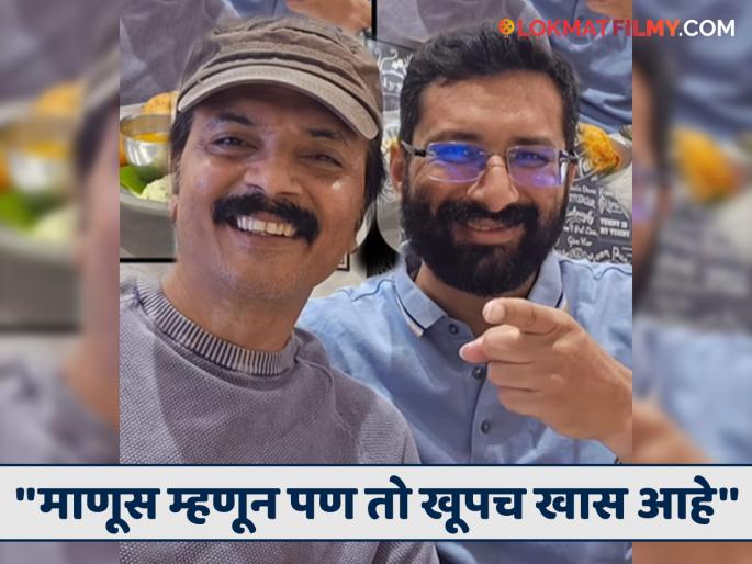 ''There are true heroes in society like Digvijay...'', Milind Gawali's special post on the occasion of his son-in-law's birthday | "समाजात खरेखुरे हिरोतर दिग्विजयसारखेच असतात...", मिलिंद गवळींची जावयाच्या वाढदिवसानिमित्त खास पोस्ट ''There are true heroes in society like Digvijay...'', Milind Gawali's special post on the occasion of his son-in-law's birthday | "समाजात खरेखुरे हिरोतर दिग्विजयसारखेच असतात...", मिलिंद गवळींची जावयाच्या वाढदिवसानिमित्त खास पोस्ट