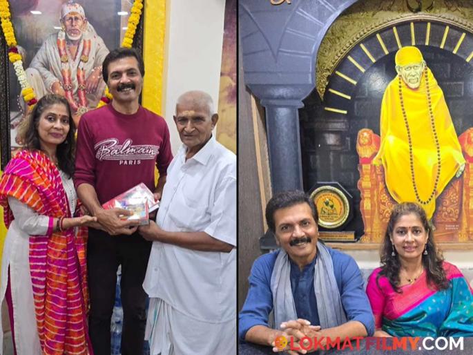 marathi television actor milind gawali express fellings after coming to shirdi and having darshan of sai baba post viral | साईबाबांच्या दर्शनासाठी मिलिंद गवळी पोहोचले शिर्डीत! म्हणाले-"कुठल्याही देवळात जाणार नाही ठरवलं, पण..." marathi television actor milind gawali express fellings after coming to shirdi and having darshan of sai baba post viral | साईबाबांच्या दर्शनासाठी मिलिंद गवळी पोहोचले शिर्डीत! म्हणाले-"कुठल्याही देवळात जाणार नाही ठरवलं, पण..."