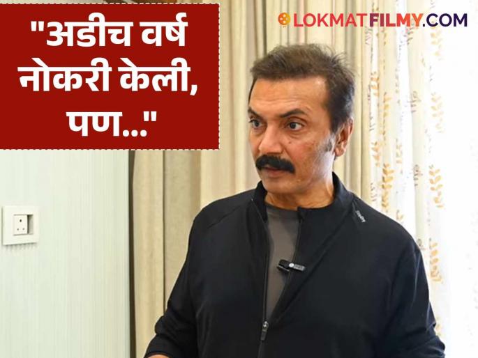 marathi actor milind gawali revealed in interview about he was quit government job for acting | अभिनयासाठी सरकारी नोकरी सोडली! मिलिंद गवळींनी सांगितला किस्सा, म्हणाले-"लोकांमध्ये अनप्रोफेशनल अ‍ॅडिट्यूड..."