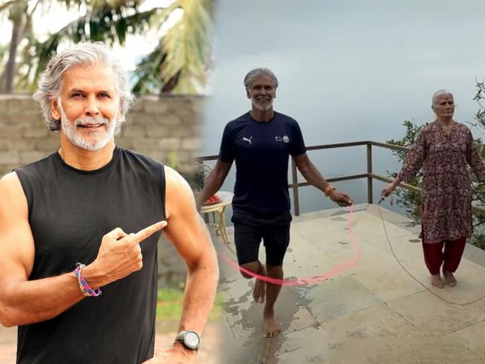 Milind Soman 86 Years Old Mother Fitness Inspiration Daily Skipping Benefits | वय ८६ तरी दोरीच्या उड्या मारण्यात नंबर १ मिलिंद सोमणची आई, पाहा १० मिनिटं उड्या मारण्याचे फायदे