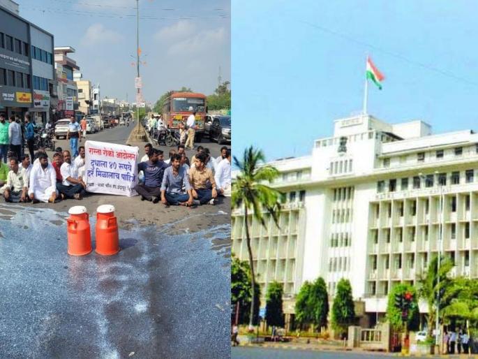 The stance of private companies is that they will not pay even Rs 30 for milk in Mantralay meeting, milk protest will continue | मंत्रालयातील बैठक निष्फळ; दुधाला ३० रुपये दरही देणार नाही, खासगी कंपन्यांची भूमिका The stance of private companies is that they will not pay even Rs 30 for milk in Mantralay meeting, milk protest will continue | मंत्रालयातील बैठक निष्फळ; दुधाला ३० रुपये दरही देणार नाही, खासगी कंपन्यांची भूमिका