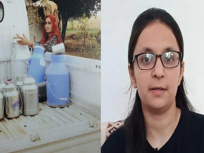 milk seller women daughter got 12th rank in all india iss upsc result 2021 | अभिमानास्पद! दूध विकणाऱ्या महिलेची मुलगी बनली ISS, देशात मिळवली 12 वी रँक milk seller women daughter got 12th rank in all india iss upsc result 2021 | अभिमानास्पद! दूध विकणाऱ्या महिलेची मुलगी बनली ISS, देशात मिळवली 12 वी रँक