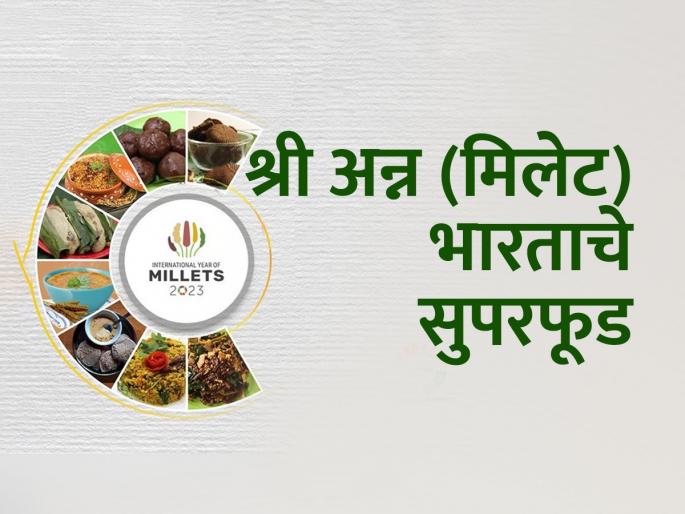 World Food India 2023; Cuisine, Culture and Trade | वर्ल्ड फूड इंडिया २०२३; पाककृती, संस्कृती आणि व्यापार World Food India 2023; Cuisine, Culture and Trade | वर्ल्ड फूड इंडिया २०२३; पाककृती, संस्कृती आणि व्यापार