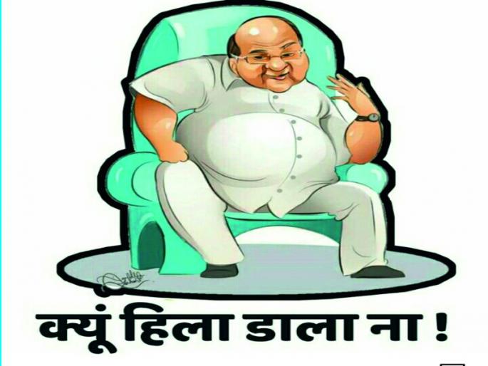 'Mission politics' on social media | सोशल मीडियावरही ‘मिशन राजकारण’