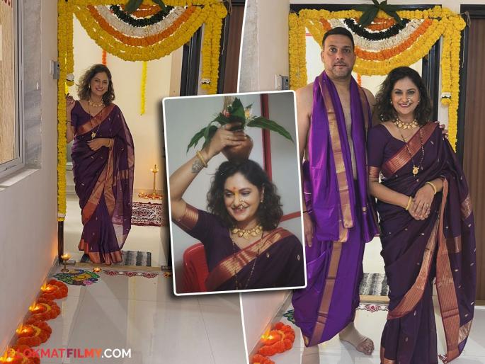 marathi tv actress lagnachi bedi fame minal bal buy news house share grihapravesh photo on social media | नव्या घरात पहिलं पाऊल! 'लग्नाची बेडी' फेम अभिनेत्रीची स्वप्नपूर्ती, चाहत्यांकडून शुभेच्छांचा वर्षाव marathi tv actress lagnachi bedi fame minal bal buy news house share grihapravesh photo on social media | नव्या घरात पहिलं पाऊल! 'लग्नाची बेडी' फेम अभिनेत्रीची स्वप्नपूर्ती, चाहत्यांकडून शुभेच्छांचा वर्षाव