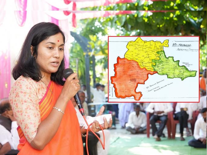 For the first time in Naigaon Constituency, women candidates get a chance from Congress | नायगाव मतदारसंघात पहिल्यांदाच काँग्रेसकडून महिला उमेदवारांना संधी For the first time in Naigaon Constituency, women candidates get a chance from Congress | नायगाव मतदारसंघात पहिल्यांदाच काँग्रेसकडून महिला उमेदवारांना संधी