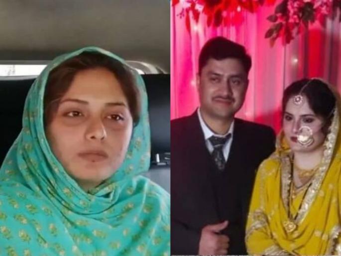 Pahalgam Attack pakistani woman minal khan who married online 2 month ago with india crpf janwan | २ महिन्यांपूर्वी CRPF जवानासोबत ऑनलाईन निकाह; पाकिस्तानात परतताना 'ती' झाली भावुक Pahalgam Attack pakistani woman minal khan who married online 2 month ago with india crpf janwan | २ महिन्यांपूर्वी CRPF जवानासोबत ऑनलाईन निकाह; पाकिस्तानात परतताना 'ती' झाली भावुक