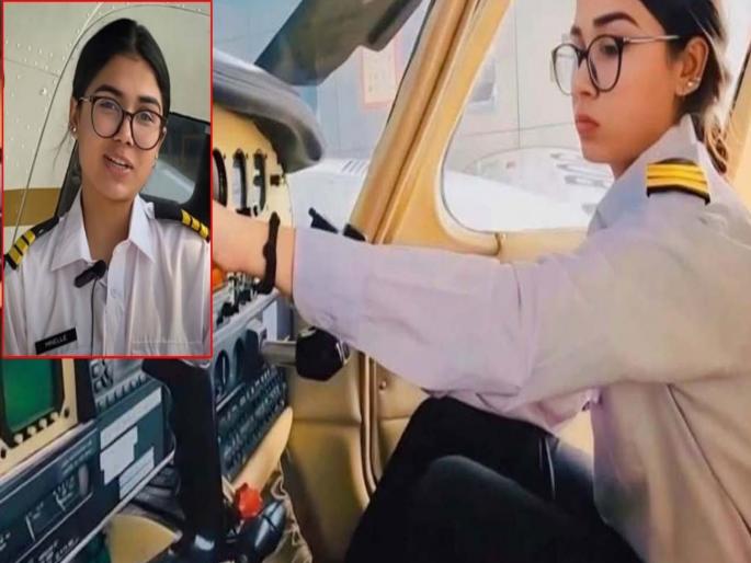 'Flying' Minelle Farooqui is the talk of the town in Pakistan; She has become the youngest pilot in the country! | ‘उडत्या’ मिनेल्ले फारुकीची पाकिस्तानात चर्चा; ठरली देशातील सर्वात युवा पायलट! 'Flying' Minelle Farooqui is the talk of the town in Pakistan; She has become the youngest pilot in the country! | ‘उडत्या’ मिनेल्ले फारुकीची पाकिस्तानात चर्चा; ठरली देशातील सर्वात युवा पायलट!