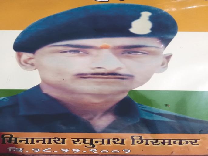 Shura We Vandilay: Himalayan Warrior, Minnath Girmkar | शूरा आम्ही वंदिले : हिमालयी योद्धा, मिनीनाथ गिरमकर Shura We Vandilay: Himalayan Warrior, Minnath Girmkar | शूरा आम्ही वंदिले : हिमालयी योद्धा, मिनीनाथ गिरमकर