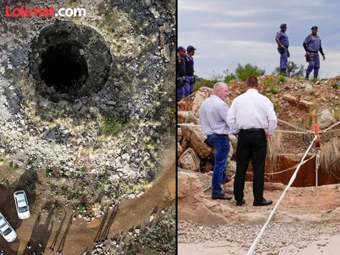 100 workers trapped in a gold mine in South Africa die | सोन्याच्या लालसेपोटी १०० मजुरांचा मृत्यू; खाणीतून बाहेर जाण्याचे दोर कापल्याचा आरोप