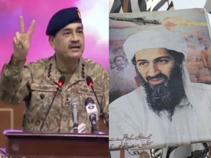 Pakistan's Asim Munir is the second Osama bin Laden; Criticism started from America itself | पाकिस्तानचा असीम मुनीर म्हणजे दुसरा लादेन; अमेरिकेतूनच टीका होऊ लागली Pakistan's Asim Munir is the second Osama bin Laden; Criticism started from America itself | पाकिस्तानचा असीम मुनीर म्हणजे दुसरा लादेन; अमेरिकेतूनच टीका होऊ लागली