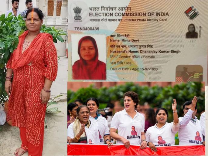 Confusion from Bihar to Delhi, finally 124-year-old female voter comes forward, says about her age... | बिहारपासून दिल्लीपर्यंत गोंधळ, अखेर १२४ वर्षांची महिला मतदार आली समोर, वयाबाबत म्हणाली... Confusion from Bihar to Delhi, finally 124-year-old female voter comes forward, says about her age... | बिहारपासून दिल्लीपर्यंत गोंधळ, अखेर १२४ वर्षांची महिला मतदार आली समोर, वयाबाबत म्हणाली...