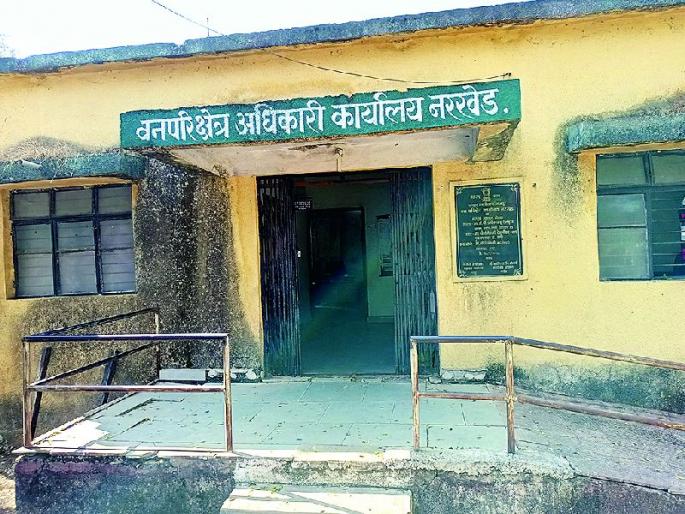 narkhed forest office employee not following the office time rule | वनविभाग कार्यालयात ना येण्याची वेळ, ना जाण्याची; लेटलतीफ कर्मचाऱ्यांवर वचक कुणाचा?