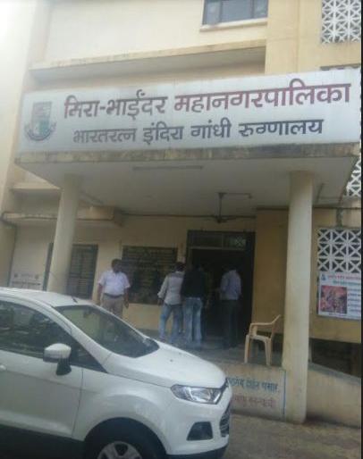 Vaccination against swine flu in Mira-Bhairdar Municipal Corporation's health department | मीरा-भार्इंदर महापालिकेच्या आरोग्य विभागात श्वानदंशावरील लसीचा तुटवडा Vaccination against swine flu in Mira-Bhairdar Municipal Corporation's health department | मीरा-भार्इंदर महापालिकेच्या आरोग्य विभागात श्वानदंशावरील लसीचा तुटवडा