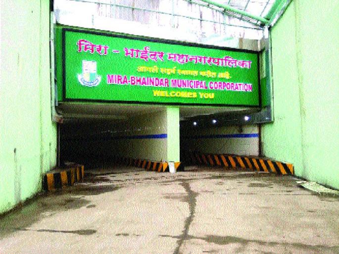 The questions of the cleaning workers are pending for 30 years | सफाई कामगारांचे प्रश्न ३० वर्षांपासून प्रलंबित The questions of the cleaning workers are pending for 30 years | सफाई कामगारांचे प्रश्न ३० वर्षांपासून प्रलंबित