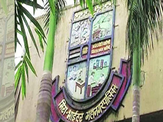 Request to the municipality to build a Christian, Kerala and South Indian building in Meera Bhayander | मीरा भाईंदर मध्ये आता ख्रिस्ती , केरळ व दक्षिण भारतीय भवन बनवून देण्याची पालिकेकडे मागणी Request to the municipality to build a Christian, Kerala and South Indian building in Meera Bhayander | मीरा भाईंदर मध्ये आता ख्रिस्ती , केरळ व दक्षिण भारतीय भवन बनवून देण्याची पालिकेकडे मागणी