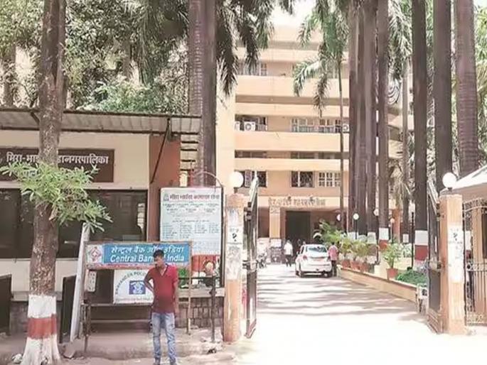 fraud in the salary of many contract employees of Mira Bhayander Municipal Corporation | मीरा भाईंदर महापालिकेतील ठेक्यावरील अनेक कर्मचाऱ्यांच्या वेतनावर डल्ला fraud in the salary of many contract employees of Mira Bhayander Municipal Corporation | मीरा भाईंदर महापालिकेतील ठेक्यावरील अनेक कर्मचाऱ्यांच्या वेतनावर डल्ला