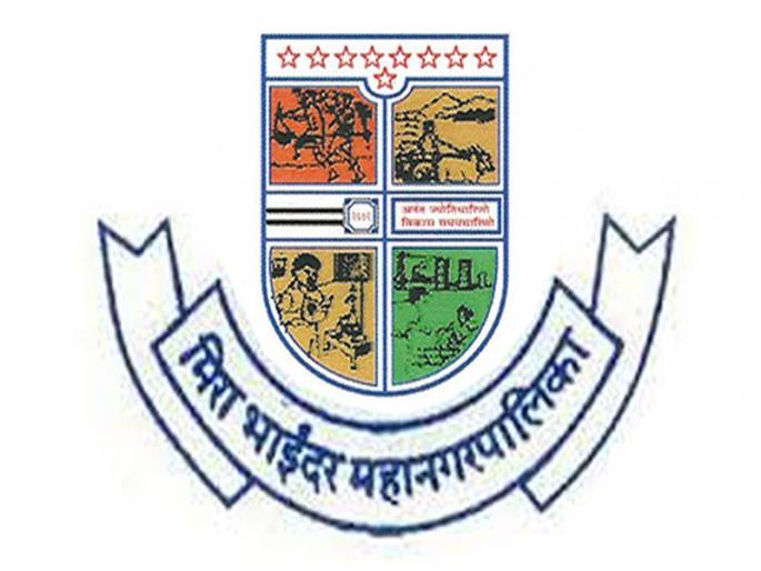 CoronaVirus News: 11 employees of Bhayander Municipal Hospital infected with corona | CoronaVirus News: भाईंदर पालिकेच्या रुग्णालयातील ११ कर्मचाऱ्यांना कोरोनाचा संसर्ग