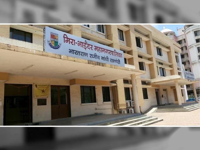 950 crore garbage collection, transport contract dispute in Mira Bhayander in High Court | Mira Bhayander | मीरा भाईंदरमध्ये ९५० कोटींच्या कचरा संकलन, वाहतूक ठेक्याचा वाद उच्च न्यायालयात 950 crore garbage collection, transport contract dispute in Mira Bhayander in High Court | Mira Bhayander | मीरा भाईंदरमध्ये ९५० कोटींच्या कचरा संकलन, वाहतूक ठेक्याचा वाद उच्च न्यायालयात