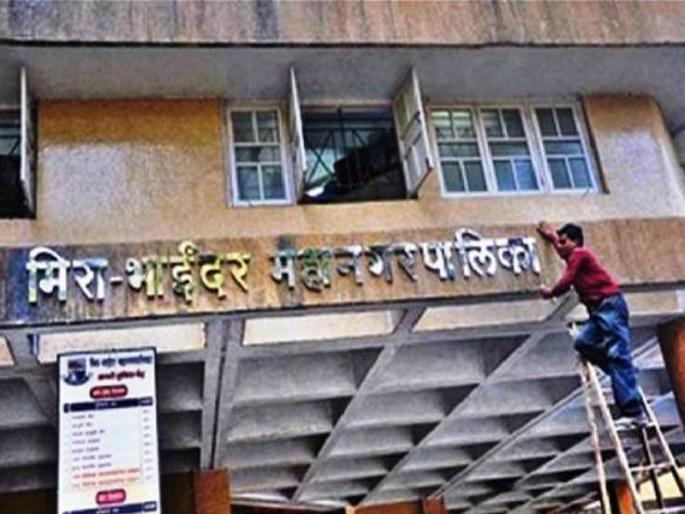  Discussion at the BSUP meeting, the demand of corporator Meera Devi | बीएसयूपीवर सभेत चर्चा, नगरसेविका मीरादेवी यांची मागणी