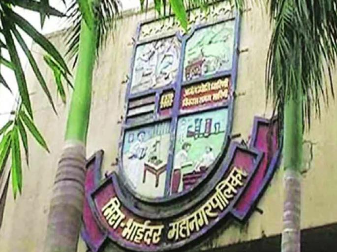 Mira Bhayandar Municipality abandons ward reservation for elections; Addresses of many former corporators cut! | मीरा भाईंदर पालिका निवडणुकीच्या प्रभाग आरक्षण सोडत; अनेक माजी नगरसेवकांचे पत्ते कट!