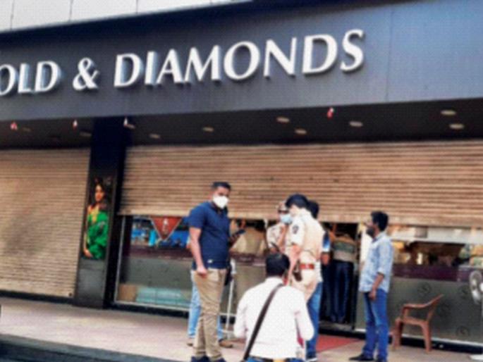 Two crore robbery on jewelers all day in Mira Road | मीरा रोडमध्ये भरदिवसा ज्वेलर्सवर दोन कोटींचा दरोडा Two crore robbery on jewelers all day in Mira Road | मीरा रोडमध्ये भरदिवसा ज्वेलर्सवर दोन कोटींचा दरोडा
