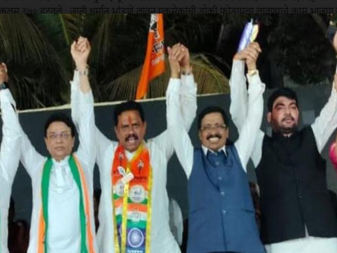 Maharashtra Lok Sabha Election 2024: Nitin Banugade Patil criticizes Modi's guarantee of burning hives and lying | धर्म-जातीच्या आगी भडकवून पोळ्या भाजणे व खोटे बोलणे हीच मोदींची गॅरंटी, नितीन बानुगडे पाटील यांची टीका Maharashtra Lok Sabha Election 2024: Nitin Banugade Patil criticizes Modi's guarantee of burning hives and lying | धर्म-जातीच्या आगी भडकवून पोळ्या भाजणे व खोटे बोलणे हीच मोदींची गॅरंटी, नितीन बानुगडे पाटील यांची टीका
