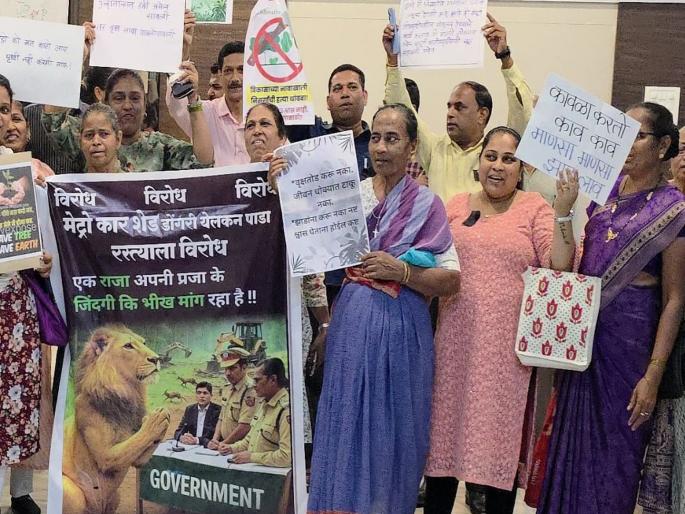Opposition to construction of metro car sheds by destroying local land and nature for the benefit of big builders, warning of protest | बड्या बिल्डरांच्या फायद्यासाठी स्थानिक भूमिपुत्र व निसर्गाचा ऱ्हास करून मेट्रो कारशेड उभारण्यास विरोध, आंदोलनाचा इशाारा