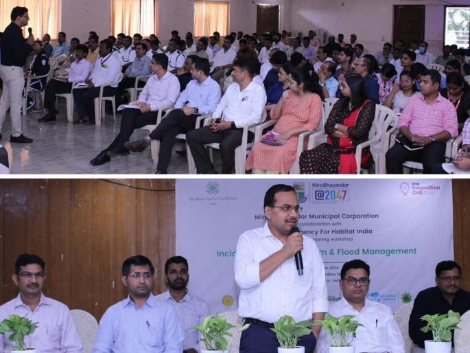 a municipal workshop on implementing an effective flood response strategy organized one day workshop in bhayander | प्रभावीपणे पूर प्रतिसाद धोरण राबवण्या बद्दल महापालिकेची कार्यशाळा; भाईंदरमध्ये एकदिवसीय कार्यशाळेचे आयोजन a municipal workshop on implementing an effective flood response strategy organized one day workshop in bhayander | प्रभावीपणे पूर प्रतिसाद धोरण राबवण्या बद्दल महापालिकेची कार्यशाळा; भाईंदरमध्ये एकदिवसीय कार्यशाळेचे आयोजन