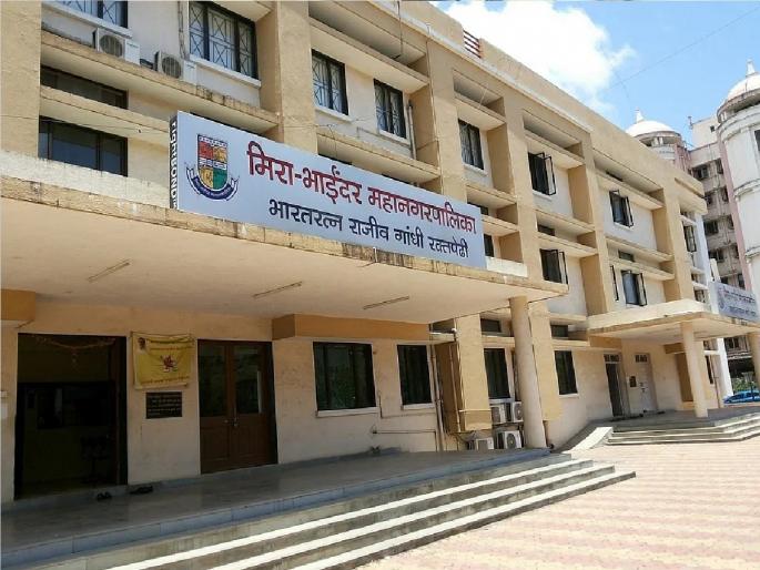 Mira Bhayander | The estimates of the corporators of Mira Bhayander Municipal Corporation have gone up by Rs 4,000 crore In the last 5 years | मीरा भाईंदर महापालिकेतील नगरसेवकांचा अंदाज गेल्या ५ वर्षात तब्बल ४ हजार कोटींनी चुकला